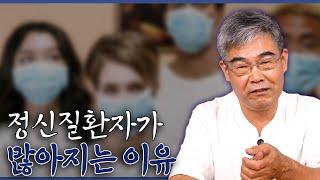 [대성TV] 정신질환자가 많아지는 이유? 【경기광주 용한 무당 천명암 법사 정명환】