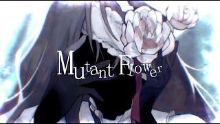 ENGLISH COVER 化けの花 / Monstrous Flower (なきそ/nakiso)【PiiPii】歌ってみた