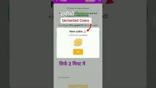 How to Increase Top follow Unlimited Coins Top follow app unlimited coins 2025 | Tips| Top follow