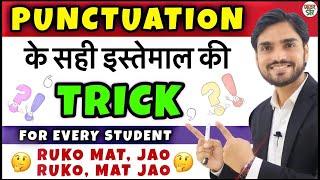 Punctuation | Punctuation in English Grammar | Punctuation Marks/English/Hindi/Kids/Commas/Symbols