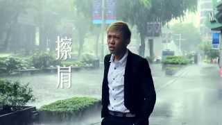 Wang Weiliang 擦肩 MV "The Lion Men 2: Ultimate Showdown" OST 插曲