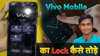 Vivo Mobile Ka Lock Kaise Tode || How to Reset Vivo Mobile Pattern Lock || Vivo Mobile Lock Forgot