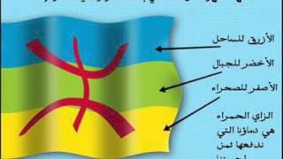 adilos-music amazigh