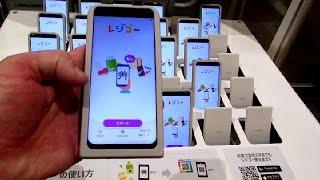 Smartphone Self Check Out System in Japan