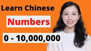 Learning Chinese big numbers| how to count numbers from 0---10,000,000 in Chinese (2021)