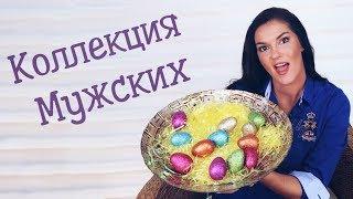 КАК НАЙТИ  МУЖЧИНУ (ЖЕНЩИНУ) / ВАЖНОЕ / ЧТО НУЖНО ЗНАТЬ О САЙТАХ ЗНАКОМСТВ