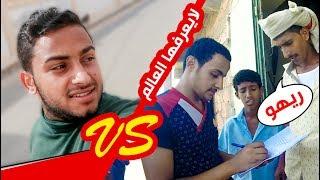 تحدي اللغة السقطرية .. الذي لايعرفها  الجميع !!