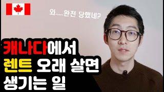 렌트와 매매. 오늘 확실히 정리해 드리겠습니다.