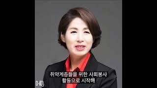 정순천 대구광역시행복진흥사회서비스원 초대원장 인사말씀