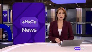 Three: Three News - Weekday Montage - [8th July 2024]