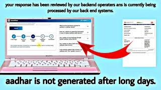 your response has been reviewed by our backend operaters ans is currently being processed