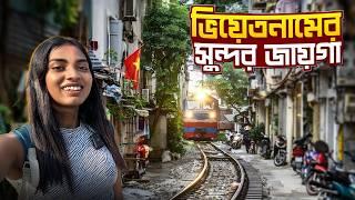 এই ইতিহাস আপনার কখনই জানা উচিত নয়! | Bengali solo travel vlog | Jajabor vlogs | vietnam - 08