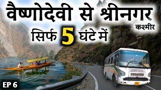 Vaishno Devi Katra To Srinagar Kashmir Road Trip By MSVlogger EP 6