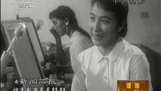 1964 34(1964年第34号新闻简报)