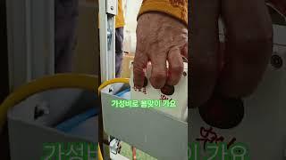 매직블럭 돌돌이 만들었어요 #퓨어워터 #유리창청소 #청소#청소장비