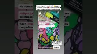 НейроГрафика с 0. От простого к сложному