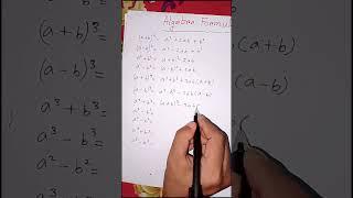 algebra formula ️| বীজগাণিতিক সূত্র| Basic math| Mathematics shorts