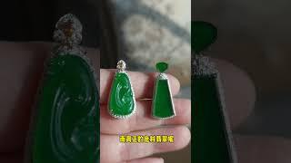 缅料危料二选一，你能看出哪个是危料，哪个是缅料么？ #翡翠 #jade #推薦 #emerald #crystals #jewelry