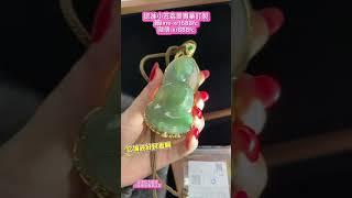 (3/3)翡翠專題总结：买性价比翡翠，找小蕊就对了！﻿#翡翠 #翡翠挂件 ﻿#翡翠吊坠 #翡翠珠宝 ﻿#翡翠訂製 ﻿#缅甸翡翠 #jade