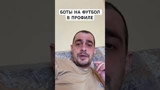 ВАЛЬЯДОЛИД ХЕТАФЕ ПРОГНОЗ НА ФУТБОЛ СЕГОДНЯ ИСПАНИЯ ЛА ЛИГА 06.04.2025 #футбол