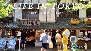 【Jindaiji Walk】Traditional Old Street in the Suburbs of Tokyo｜Kitaro Chaya｜Soba Street｜Tokyo vlog