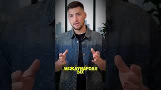 Кыргызстан - страна  криптовалюты#трейдинг #крипта #кыргызстан