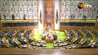 PARLIAMENT SITTING | 10AM | THURSDAY 28th NOVERMBER, 2024