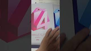 4의규칙 시즌2