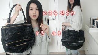 GIVENCHY Pandora bag collection | 纪梵希 潘多拉包 大号和中号 包包分享