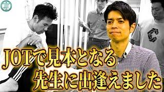 【在校生インタビュー】 JOTで見本となる先生に出逢えたと語る中原さん 【JOTスポーツトレーナー学院大阪梅田本校】