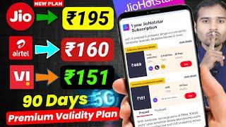 Jio,Airtel Vi New plan 90 Days Validity | jio 195 plan | airtel 160 plan JioHotstar Free activation