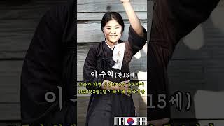 AI가 구현한 고문 당하기 전, 이수희 지사의 미소 【ai로 복원한 독립운동가】 당시 만 15세 여학생, 가장 얼굴이 많이 부운 여성 독립운동가 중 한 사람