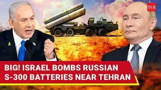 Israel Rains 'Hellfire' On Russian S-300 In Iran | Netanyahu Drops Bombshell After Nuclear Site Hit