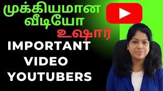 Youtubers முக்கியமான வீடியோ உஷார் / Bullying against innocent tamil - Awareness/Shiji tech tamil/