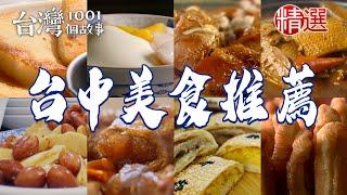 Charcoal grilled shredded radish pancake/grilled chicken/grilled meat rice noodles