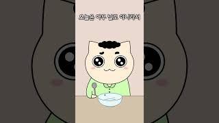 떡국