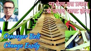 Batching plant Conveyer belt change । load out conveyor belt fitting । Long length Conveyer belt