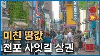 부산 최대 핫 플이 밀집되어 있는 전포 사잇길 상권 집중 분석