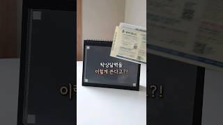 탁상달력을 이렇게 쓴다고?