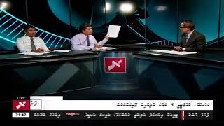 @RaajjeTelevision