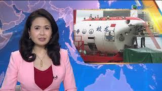 【Live】TVB News | 24 Sep 2024 | TVB English News | 7:30 News | 無綫新聞