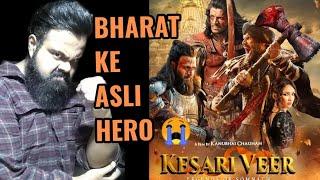 HUGE : KESARI VEER MOVIE REVIEW BY AAMIR ANSARI | SOORAJ PANCHOLI | SUNIL SHETTY | VIVEK OBEROI