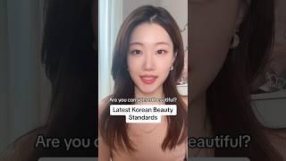 Updated Korean beauty standards -the latest trends Are you considered beautiful? #shorts