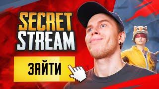 КРУЧУ BUGATTI НА 150.000 UC В ПАБГ МОБАЙЛ / PUBG MOBILE / ПУБГ СТРИМ