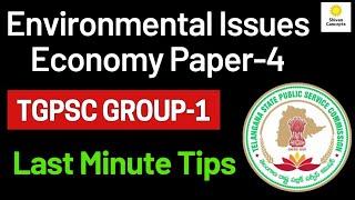 TGPSC Group-1 Mains | Paper-4 Important Topics #shivansir #tspscgroup1mains