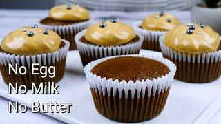 Coffee Cupcakes With Coffee Frosting | Super Moist Mocha Cupcakes | No Egg No Milk No Butter Cake.