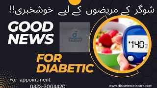 Diabetes Treatment || Diabetes TeleCare || Dr Sania Bashir