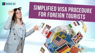 Simplified visa procedure for foreign tourists