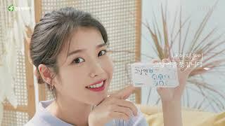 그날엔 광고 모음
