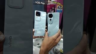 Vivo V30 Pro vs Vivo V40 Pro || V40 Pro vs V30 Pro Camera Test #shorts #vivo #v30pro #v40pro